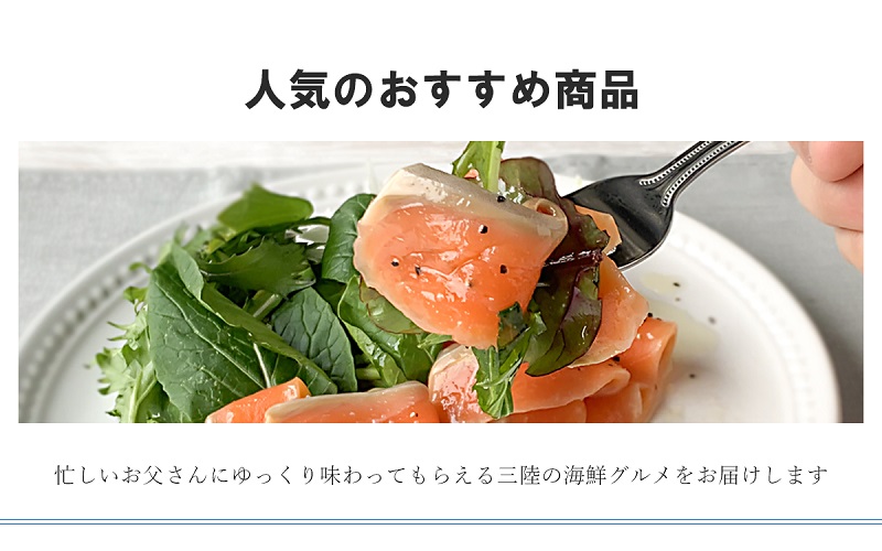 人気商品から探す