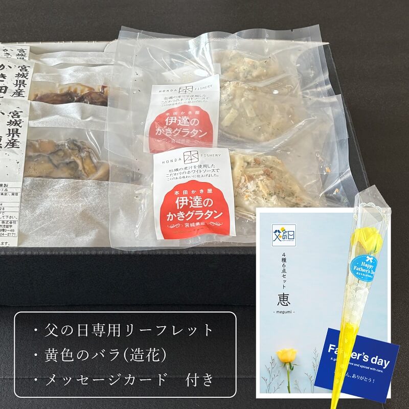 箱入れのお届けイメージ画像