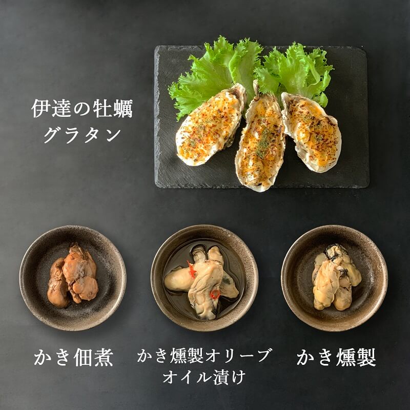 ギフトセットに入っている商品の盛り付けと商品