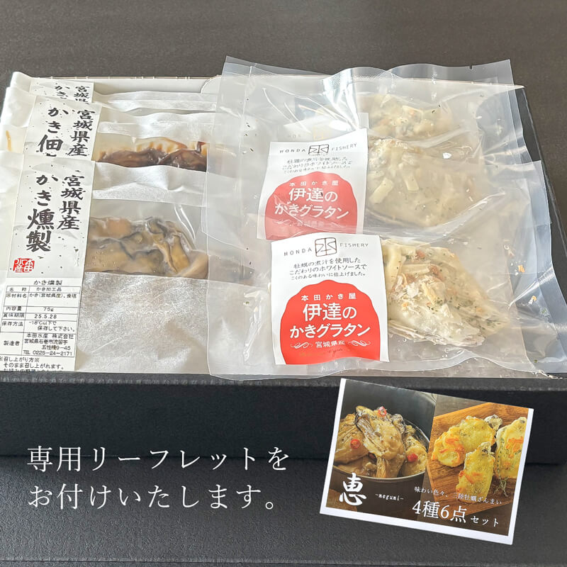 箱入れのお届けイメージ画像