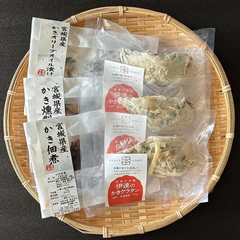セット内容(商品パッケージのイメージ)
