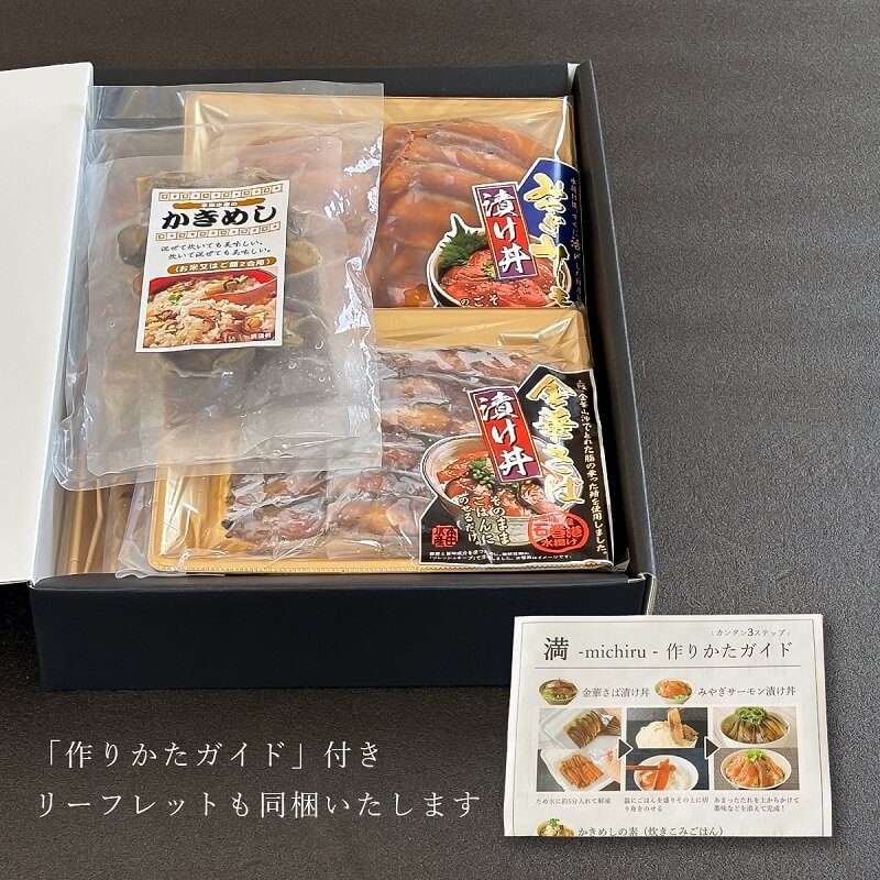 箱入れのお届けイメージ画像