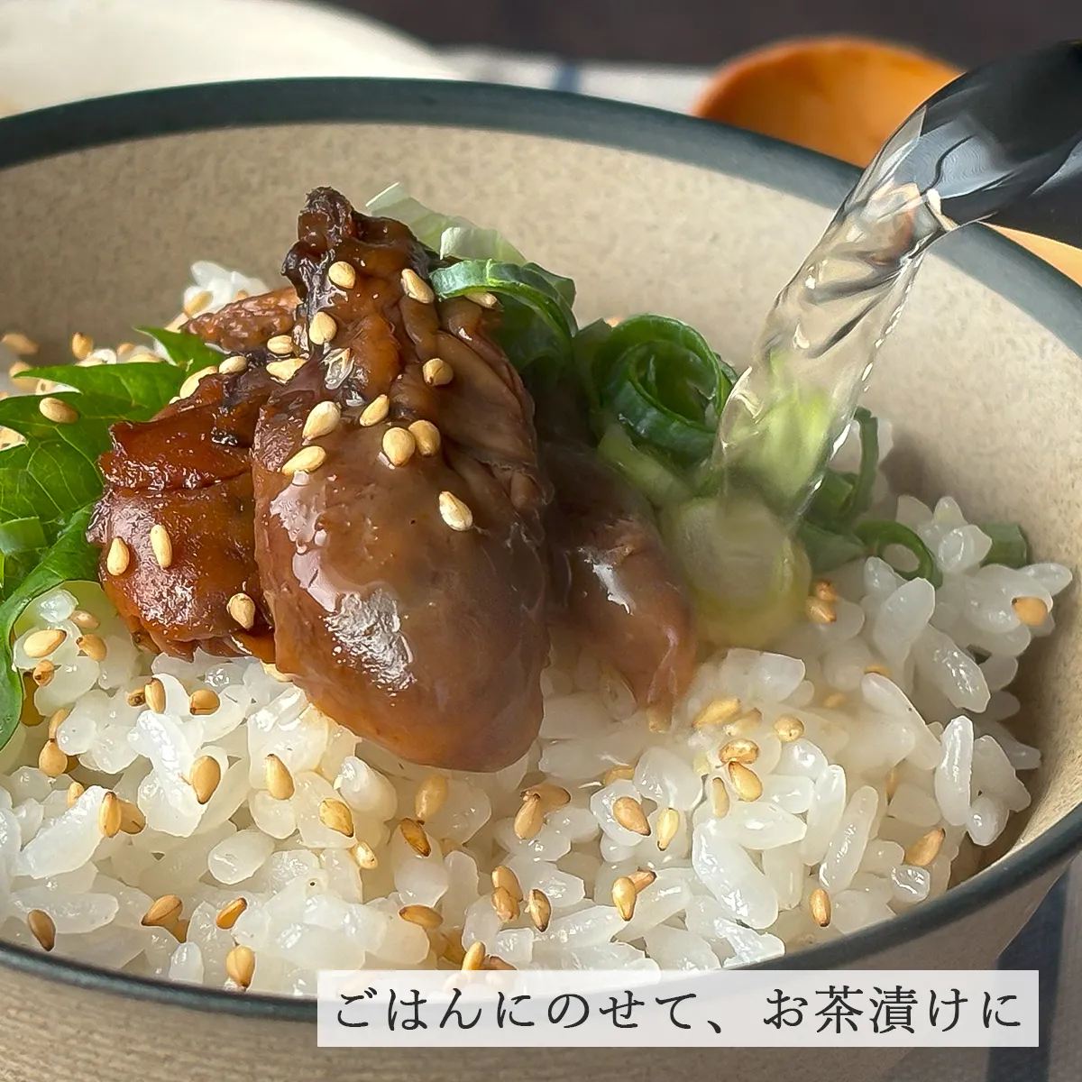 レシピ_かき佃煮茶漬け