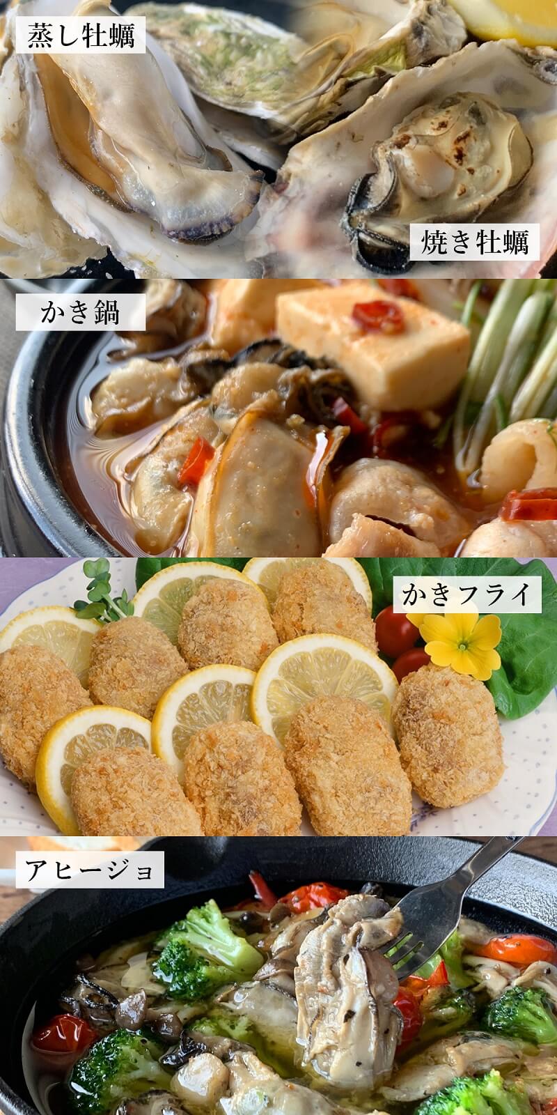 牡蠣の食べ方おすすめの一覧