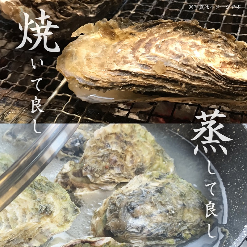 焼いても良し、蒸しても良し