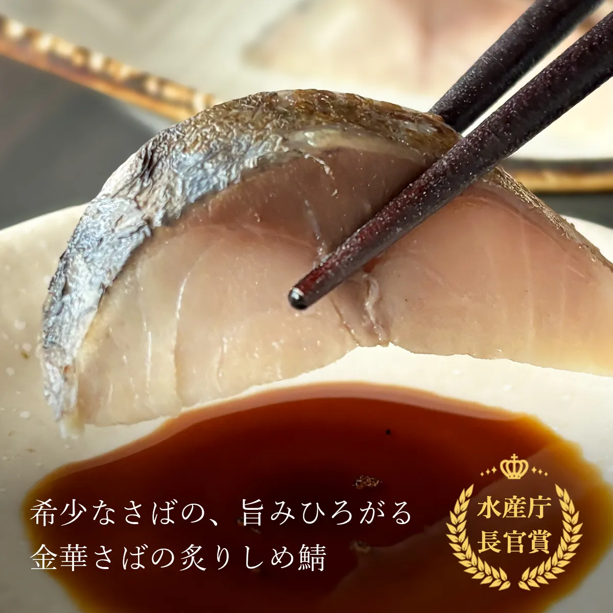 商品ページ本文タイトル