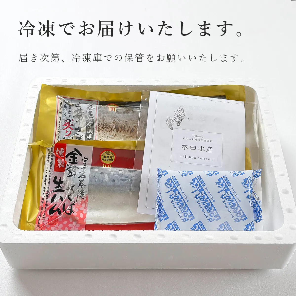 お届けイメージ。冷凍でお届けいたします