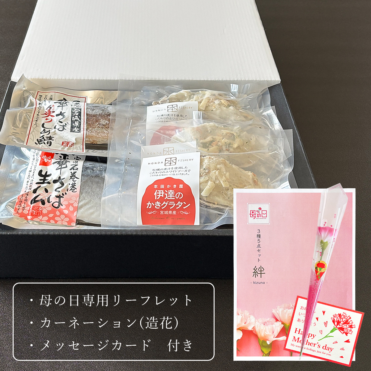 箱入れのお届けイメージ画像