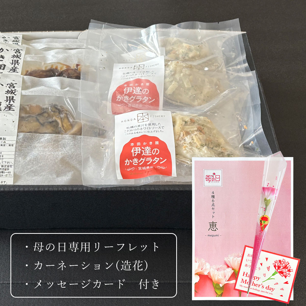 箱入れのお届けイメージ画像