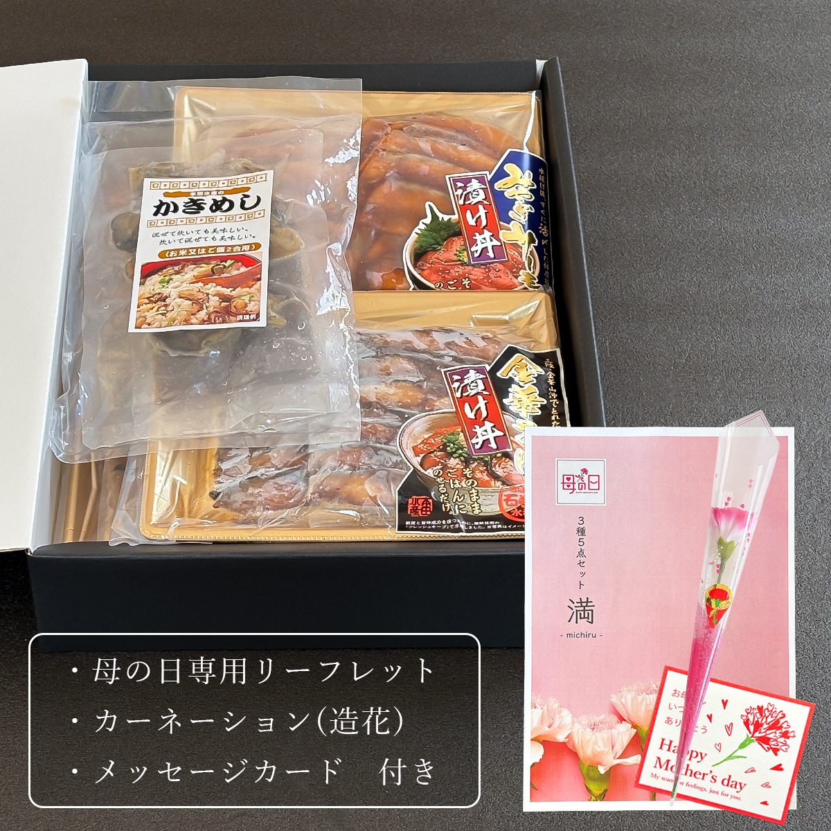 箱入れのお届けイメージ画像