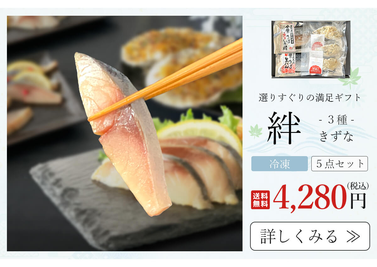 絆セットのリンクページ