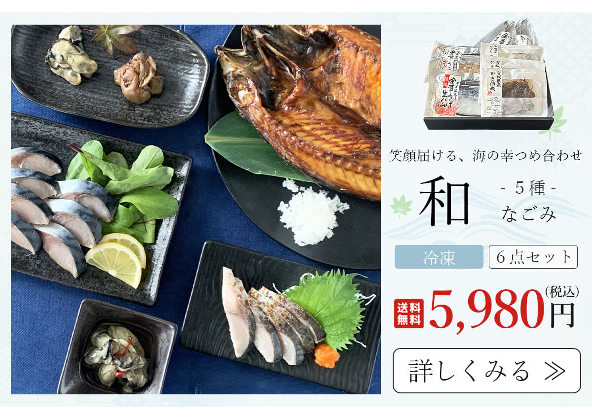 和セットのリンクページ