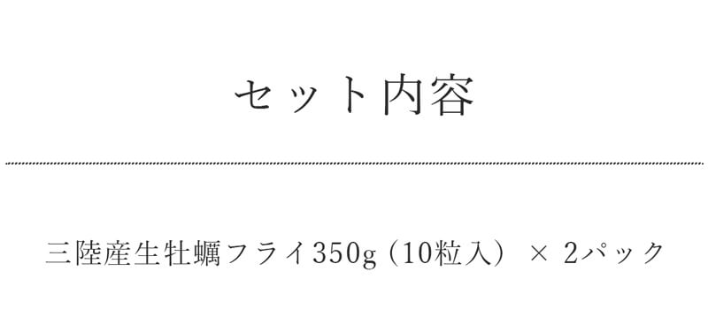 セット内容（テキストでの紹介）