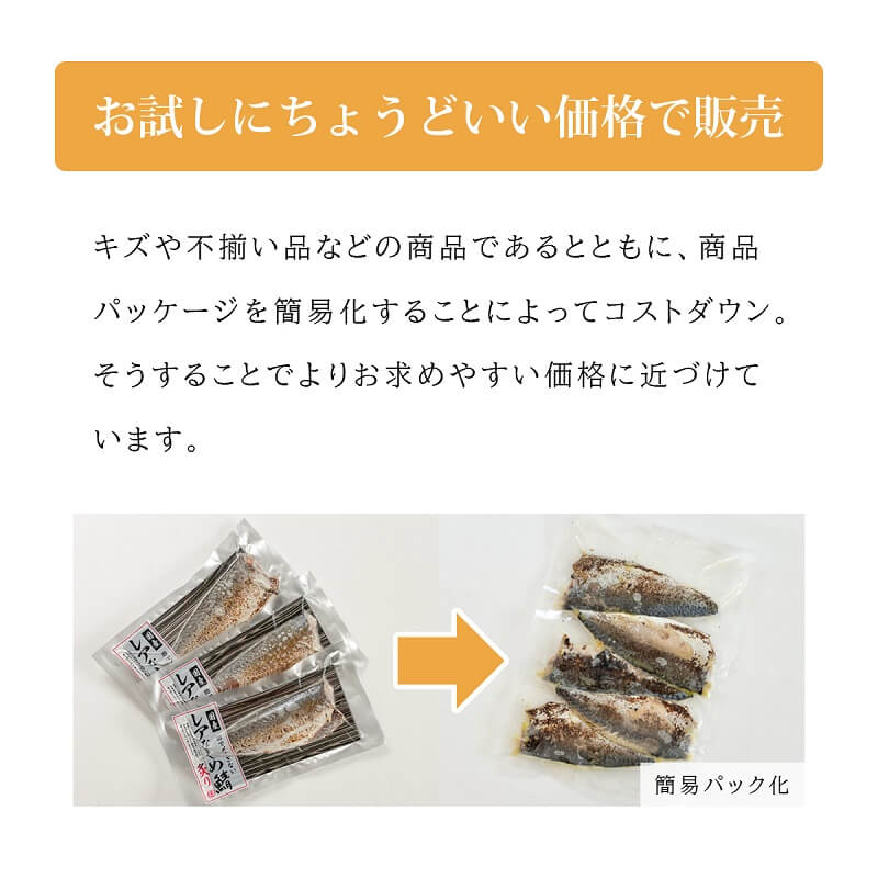 簡易パッケージでお届け