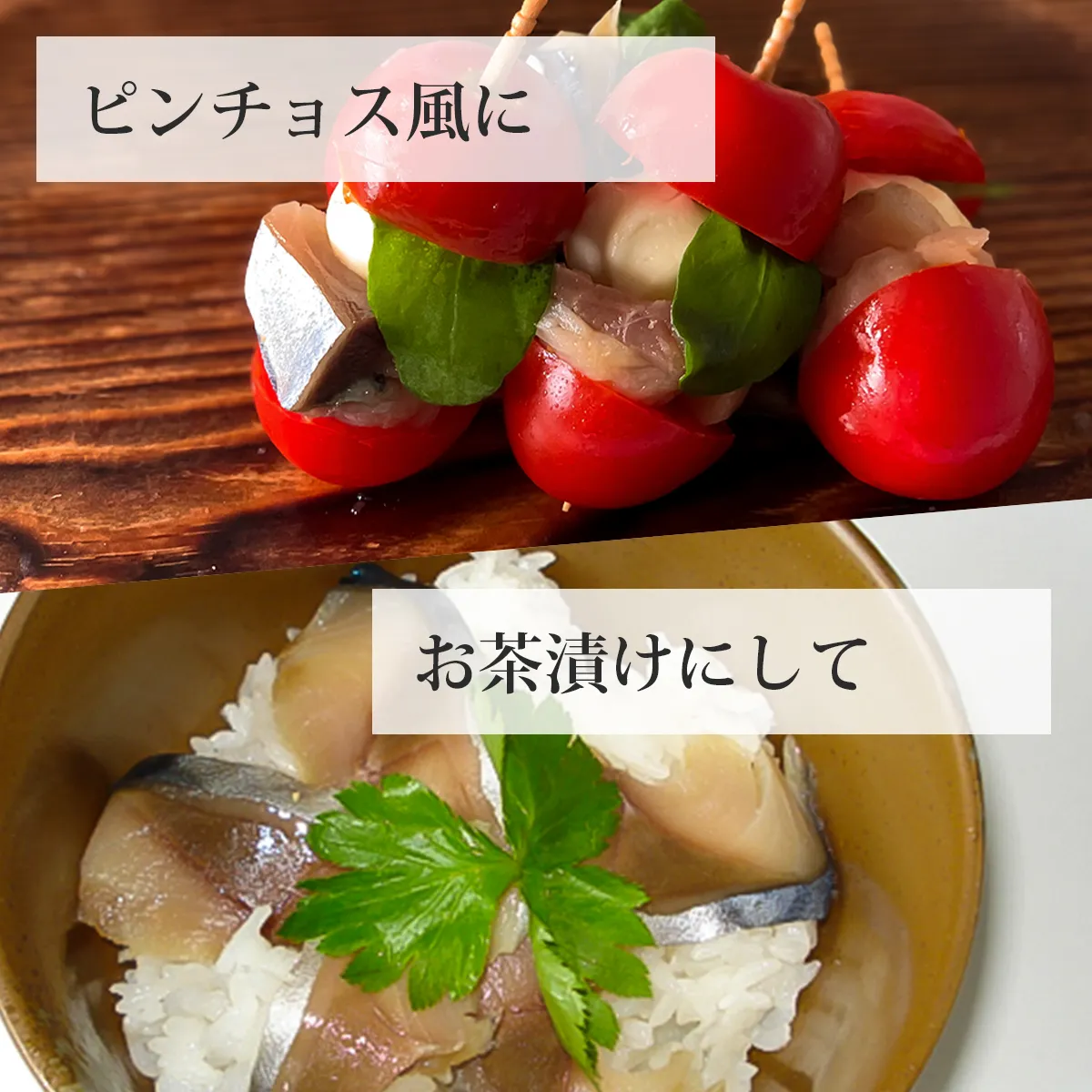 生ハム燻製のレシピその2